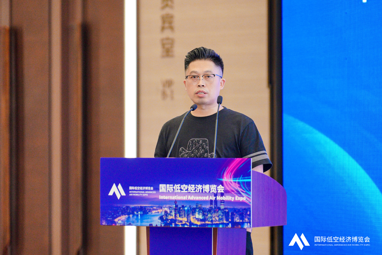 20250725 光之翼應邀出席國際低空經(jīng)濟博覽會（上海）并作專題報告2.png