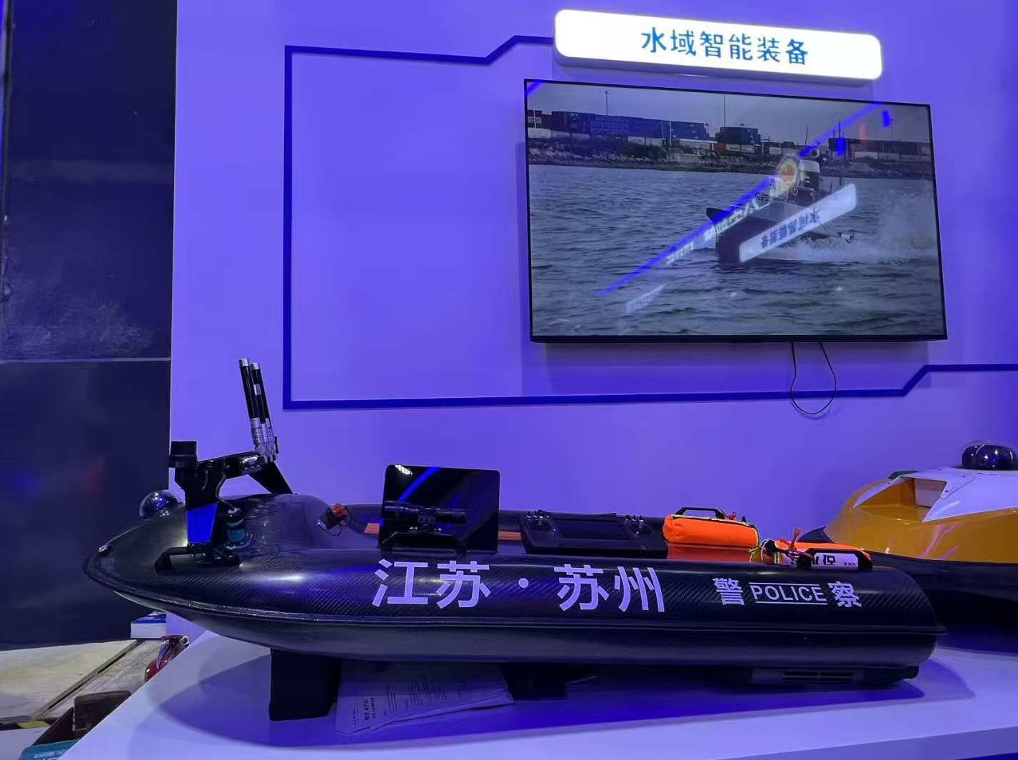 20250508- 光之翼5G救援艇亮相十二屆警博會(huì)，領(lǐng)航水域智慧救援新時(shí)代！ (1).png