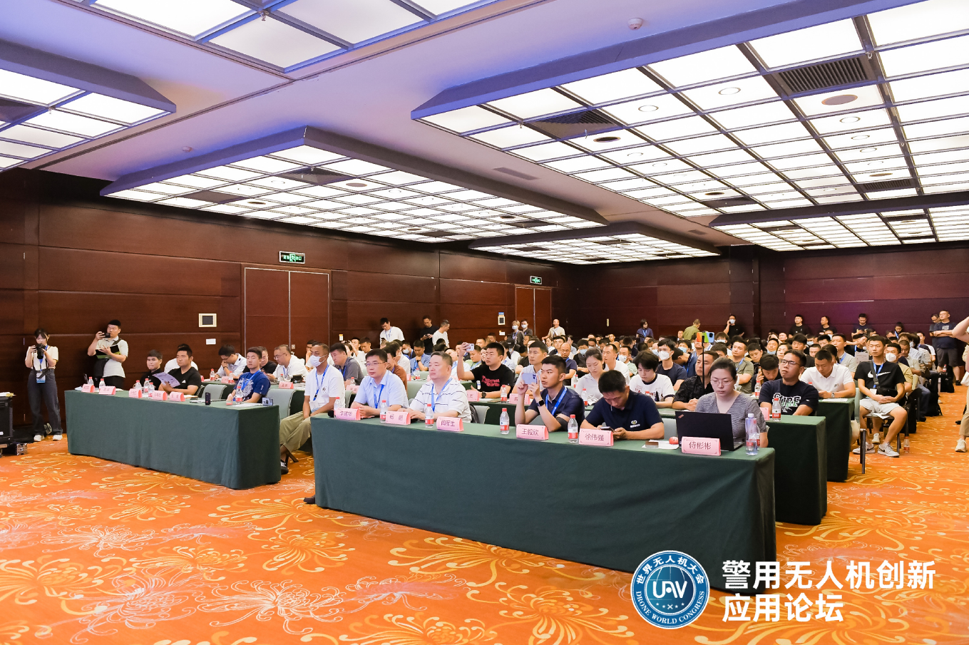 20230603-光之翼應邀出席世界無人機大會并在論壇發表演講4.png