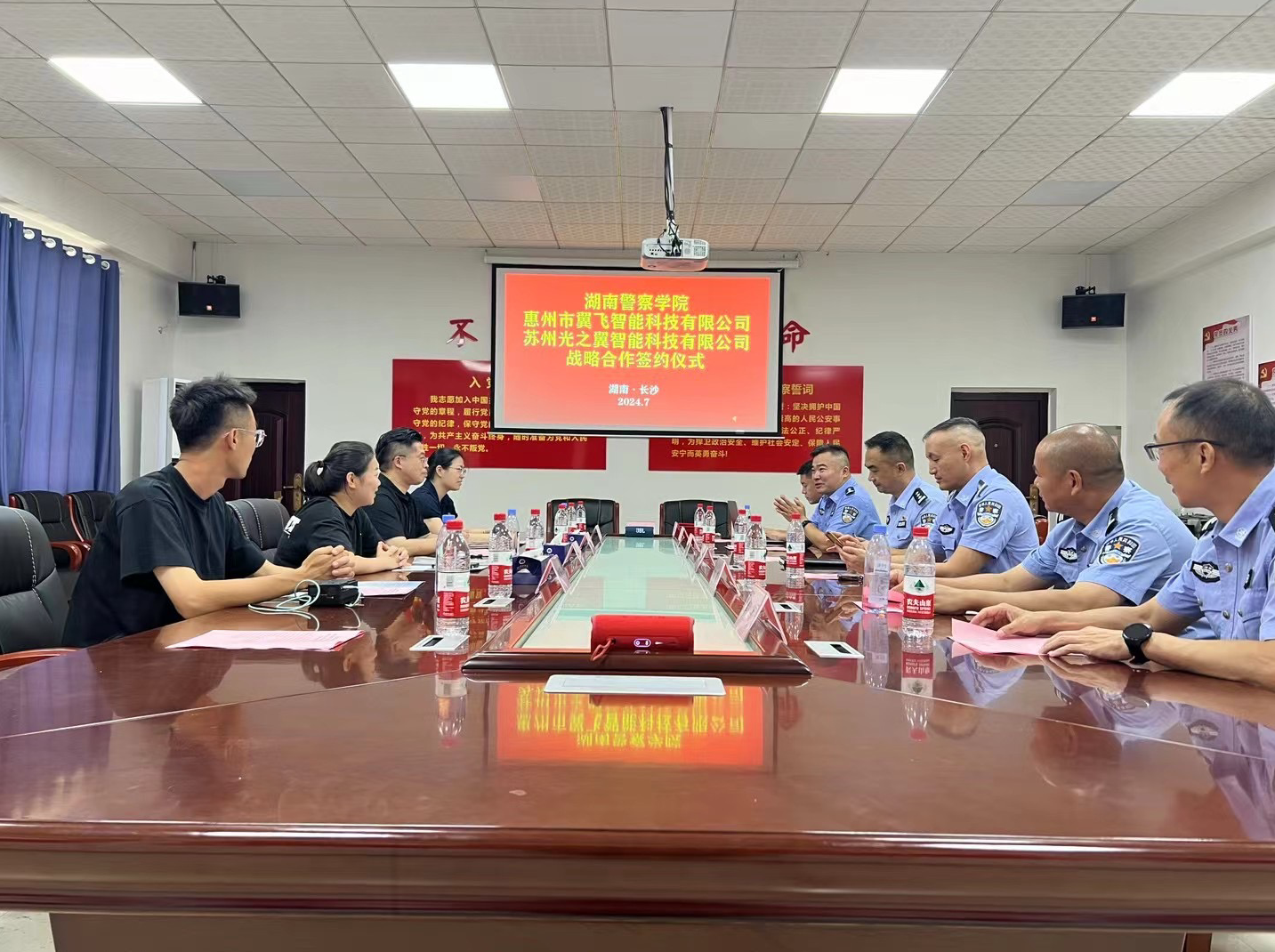 20240427-湖南警察學院聯袂光之翼簽署戰略協議，共筑警用無人機實戰新生態3.png